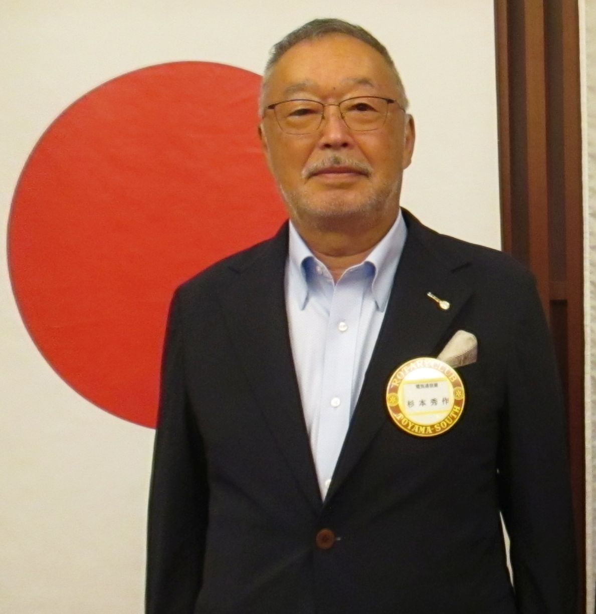 会長の写真